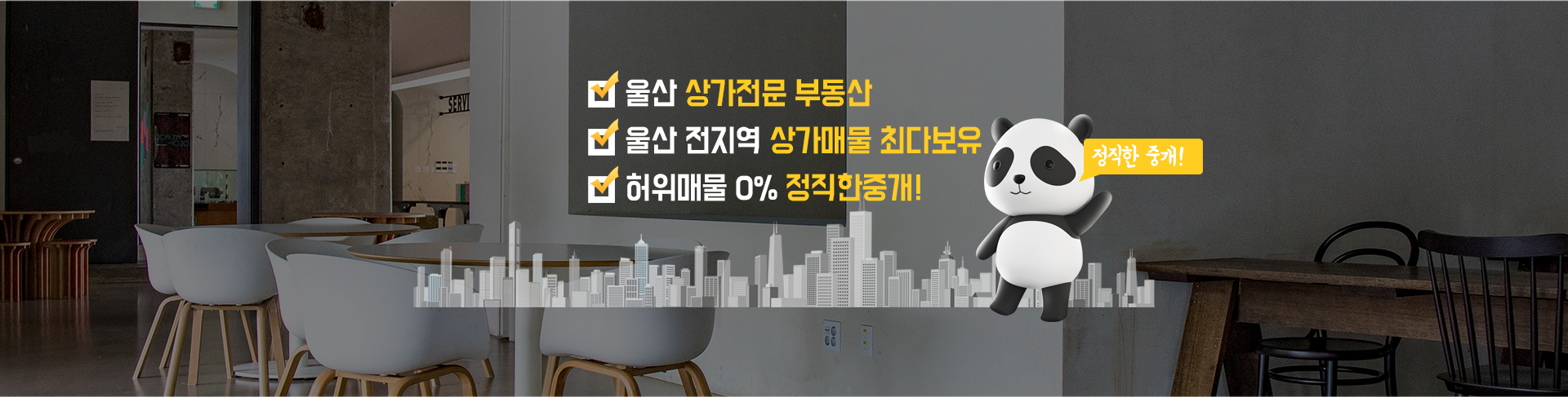 메인 비주얼 이미지