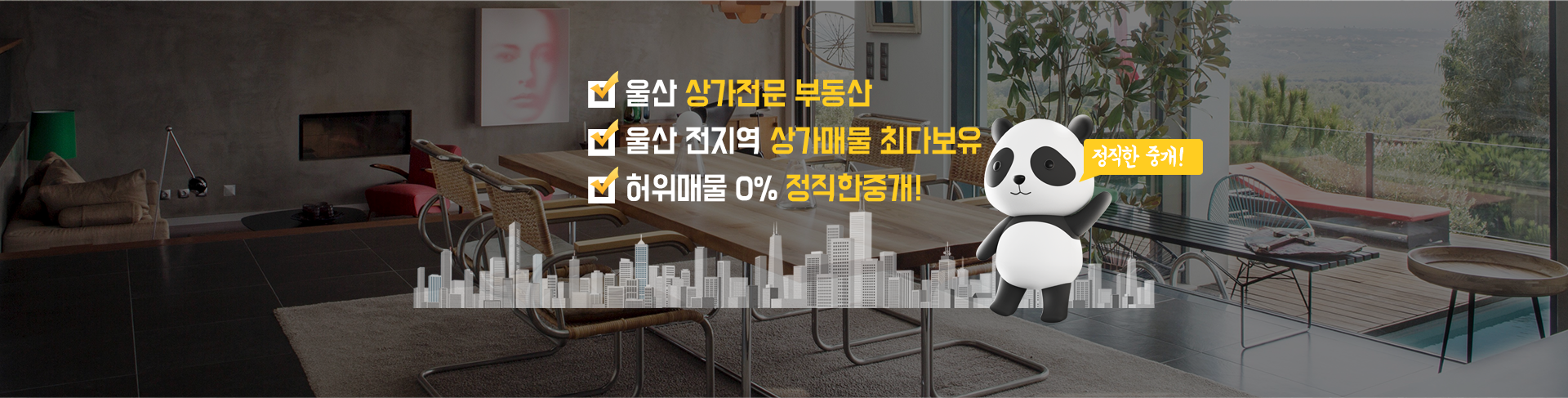 메인 비주얼 이미지