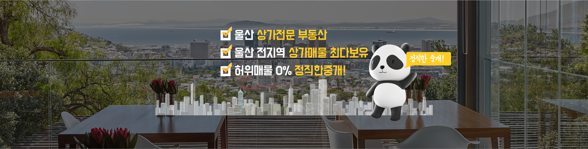 메인 비주얼 이미지